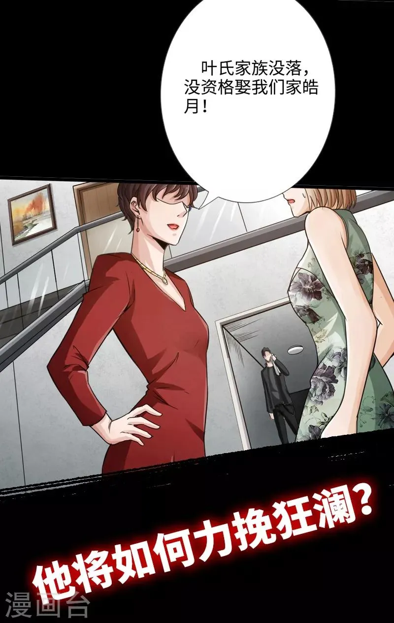 预告 第4页