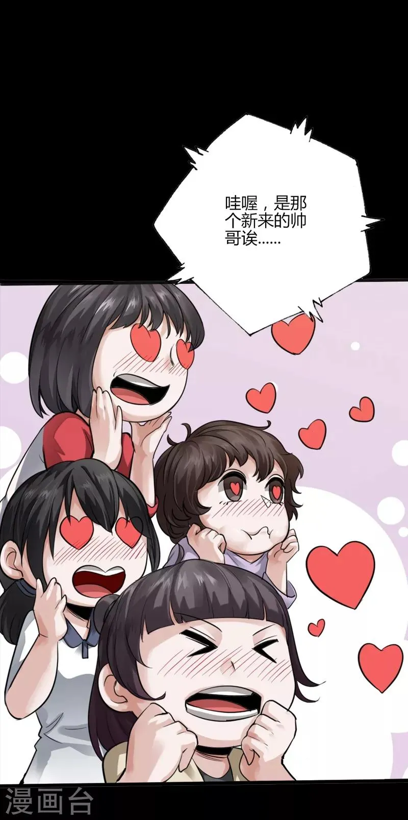 预告 第7页