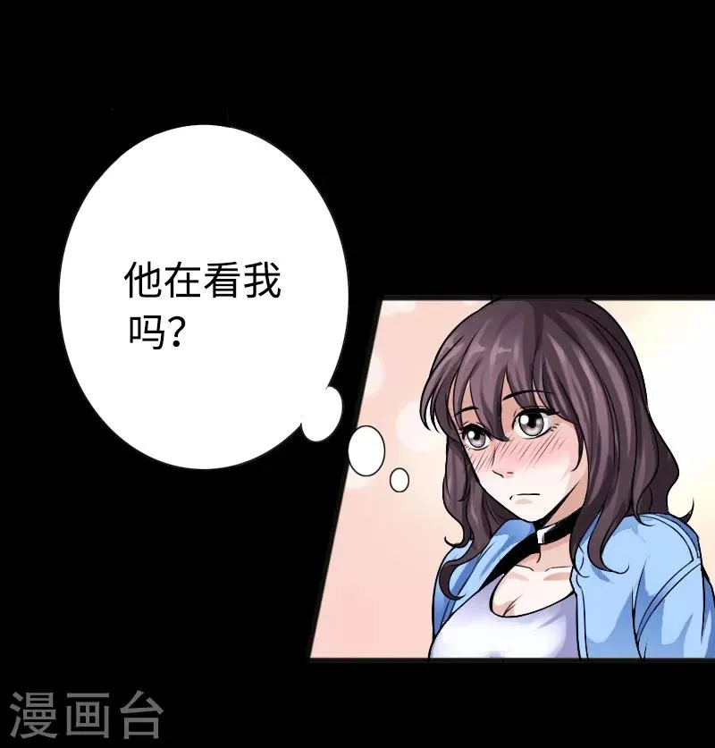 预告 第8页