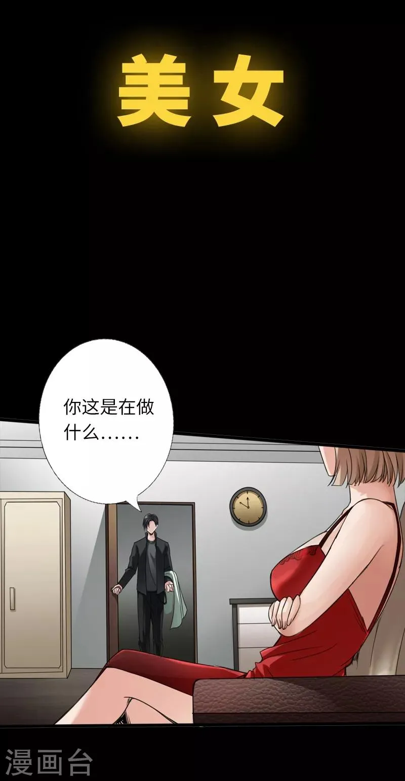 预告 第10页