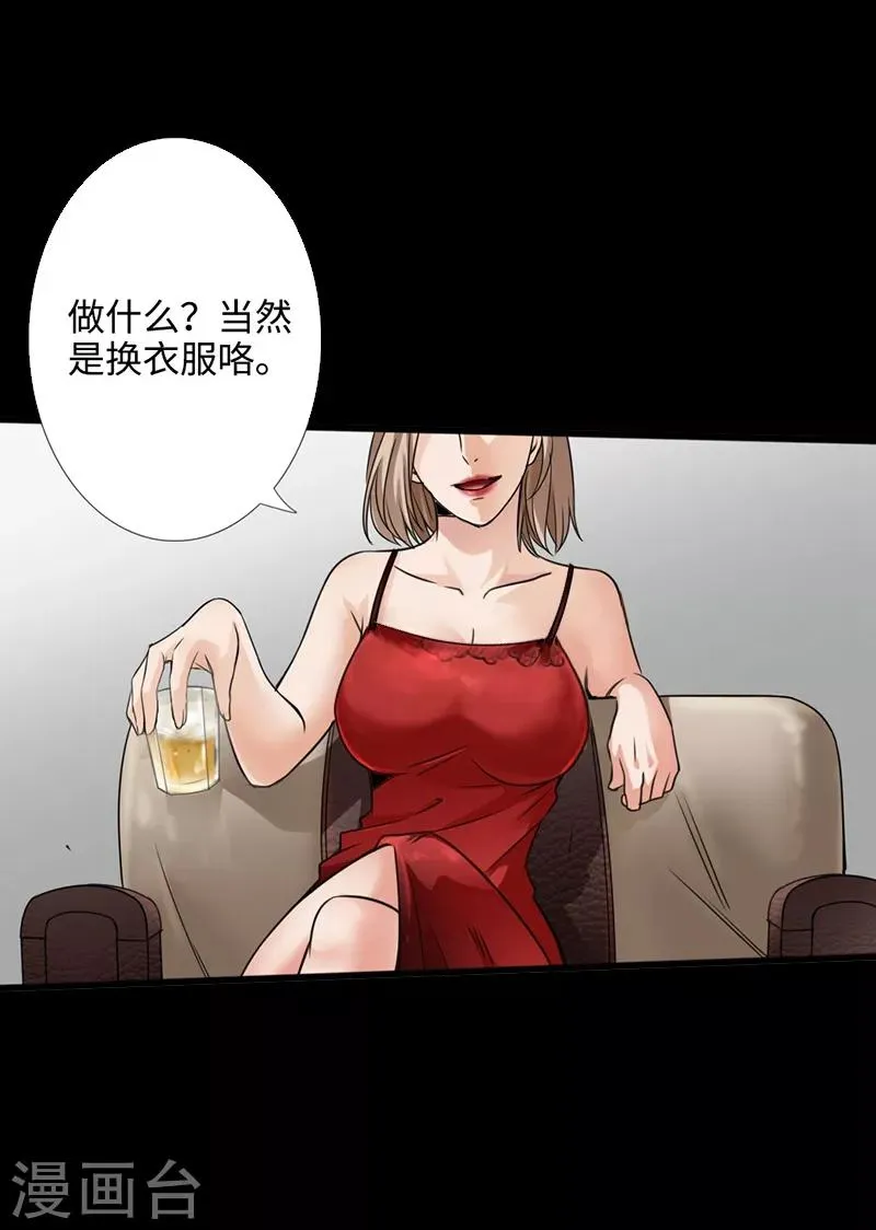 预告 第11页