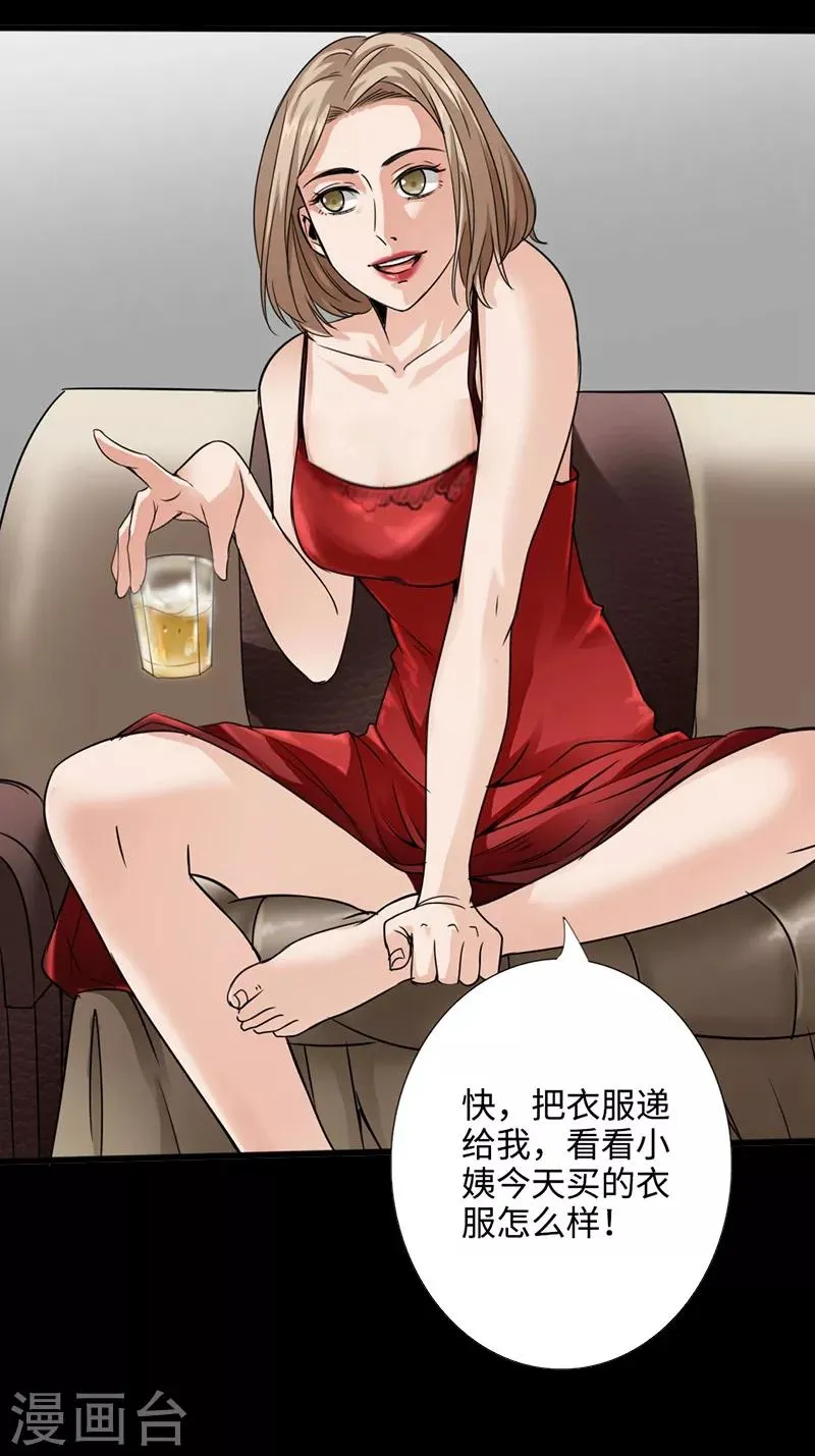 预告 第12页