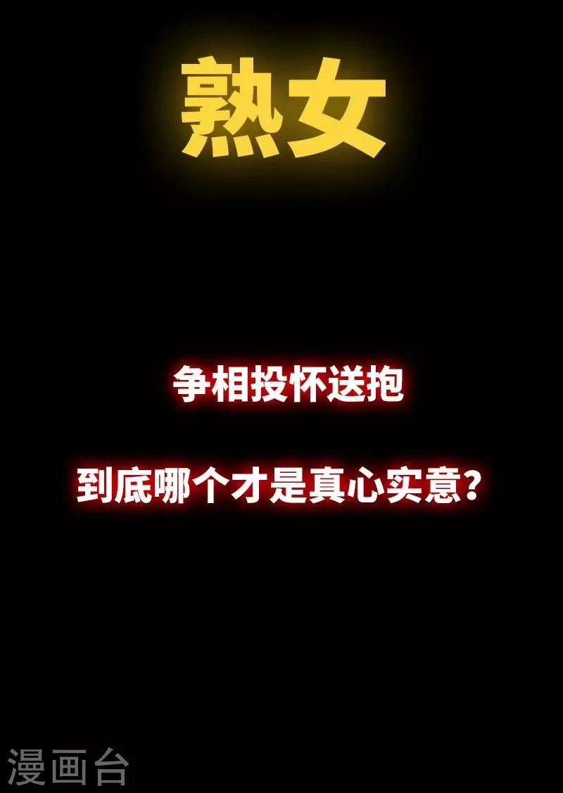 预告 第13页