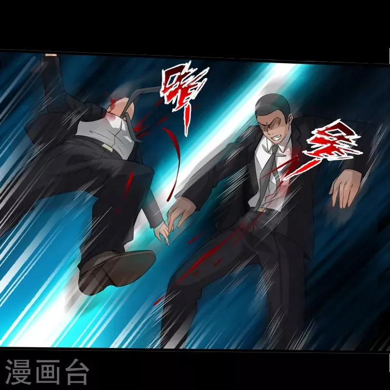 预告 第20页