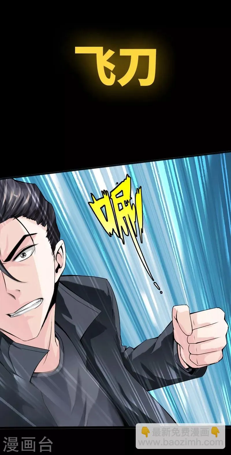 预告 第21页