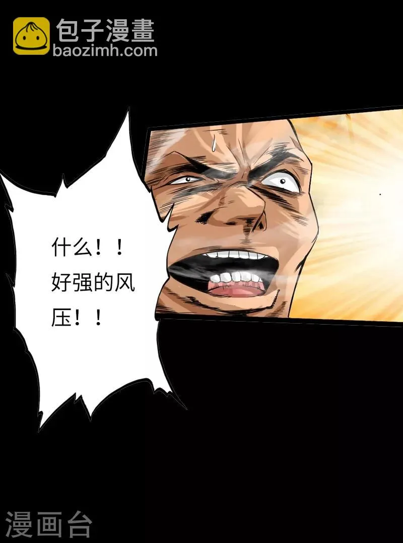 预告 第24页