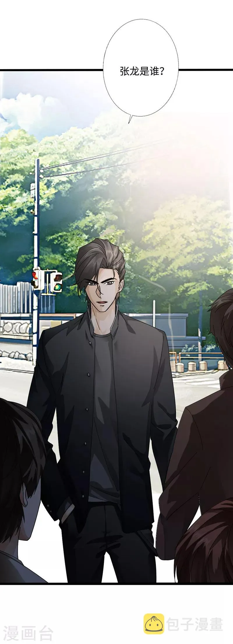 第1话 放学别走 第23页