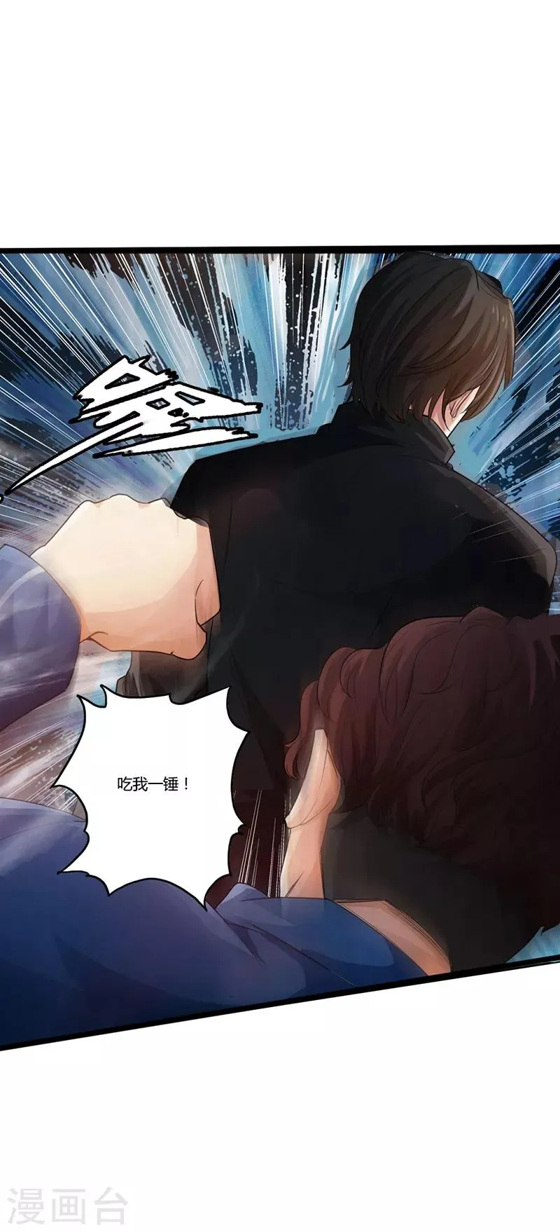 第1话 放学别走 第42页