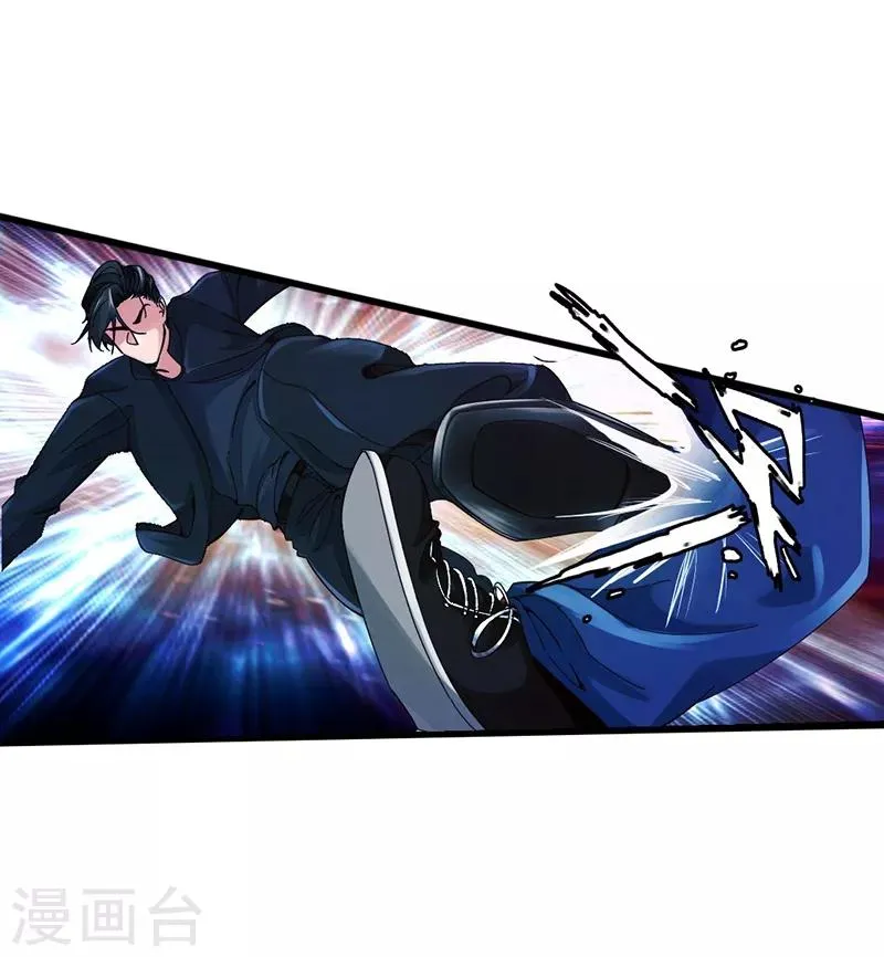 第1话 放学别走 第45页