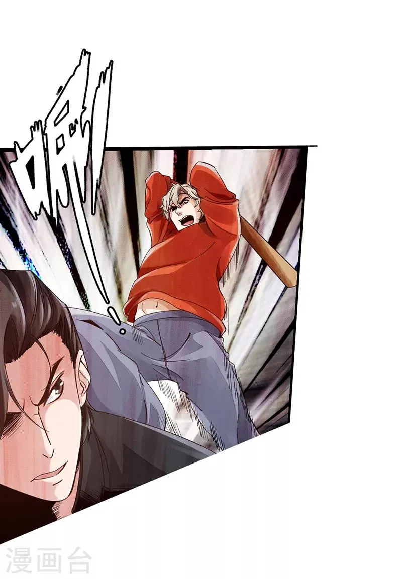 第1话 放学别走 第49页
