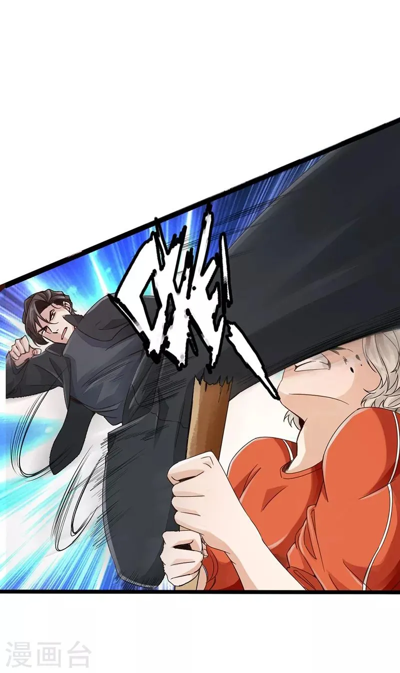 第1话 放学别走 第51页