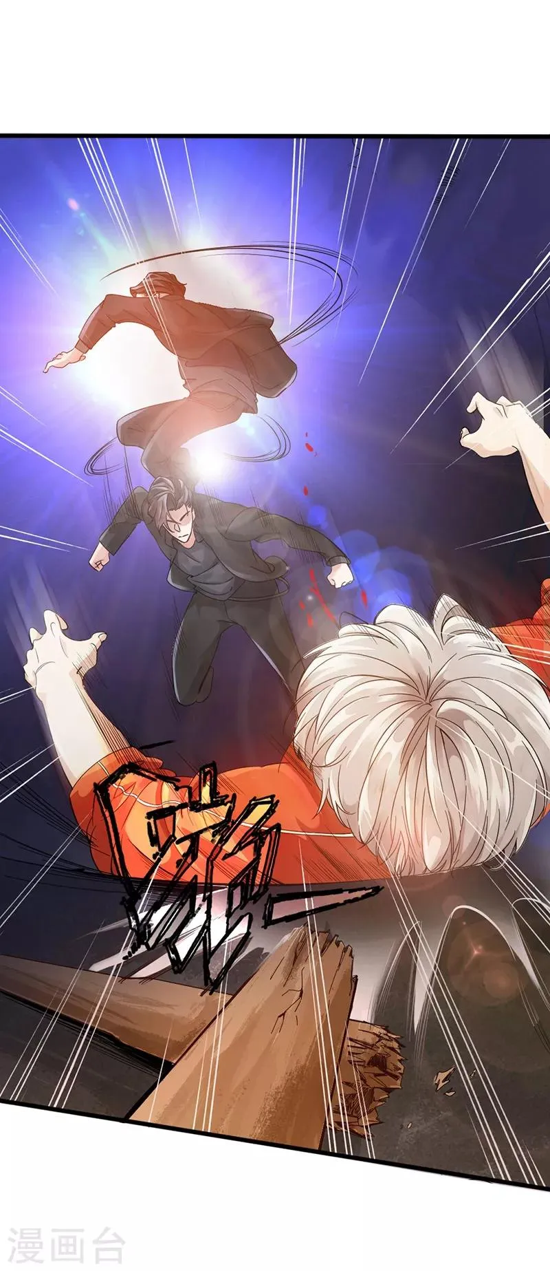 第1话 放学别走 第52页