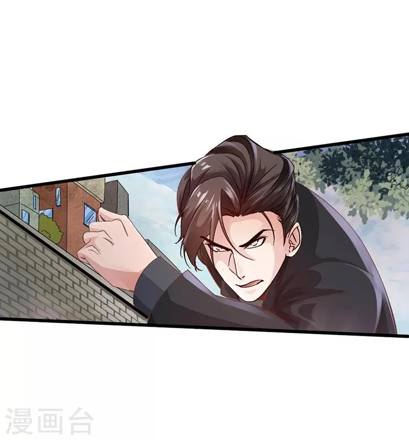 第1话 放学别走 第54页