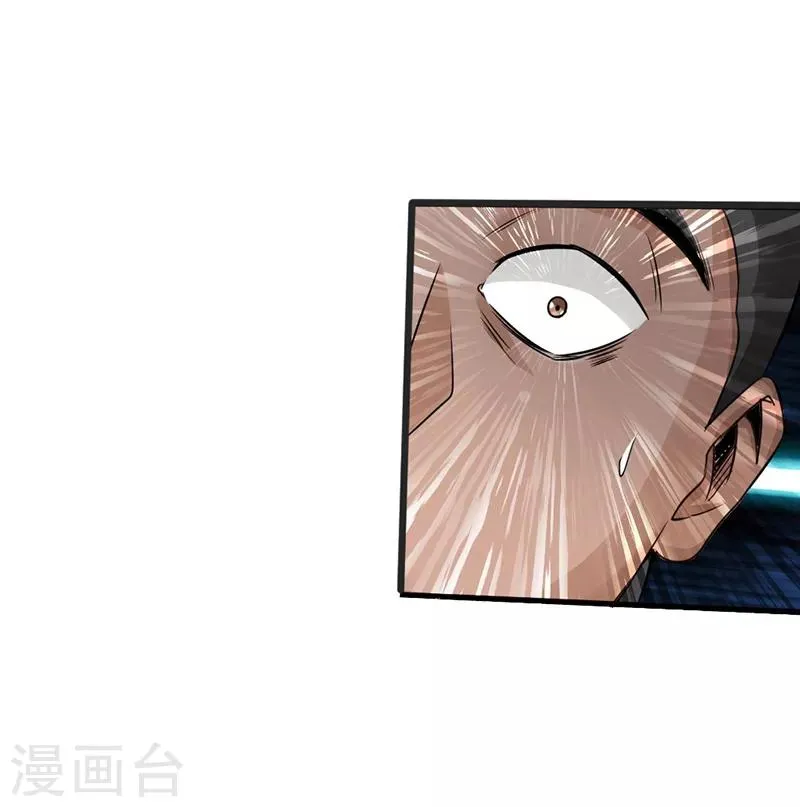 第3话 云龙武神，王起 第3页