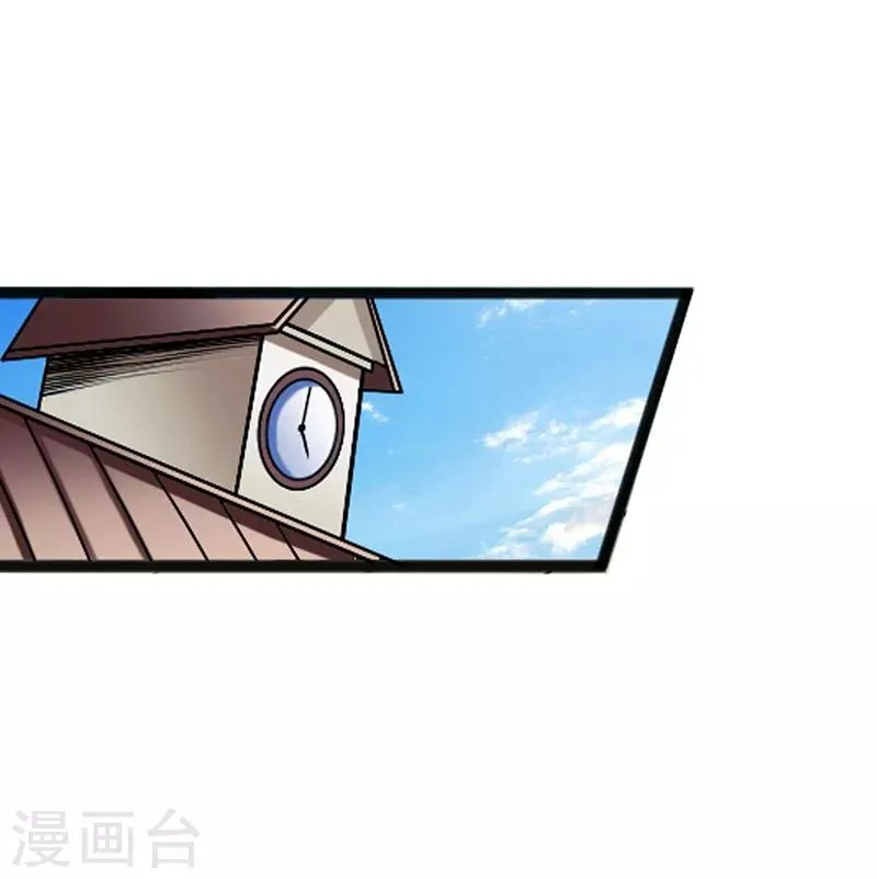 第3话 云龙武神，王起 第24页