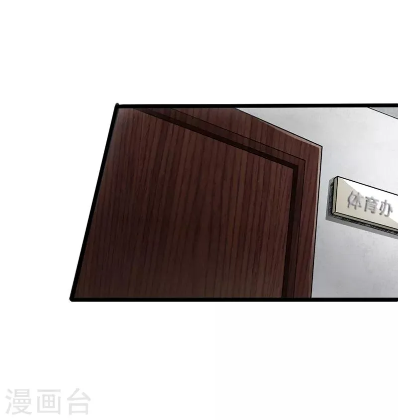 第5话 杀手代号银蛇 第11页