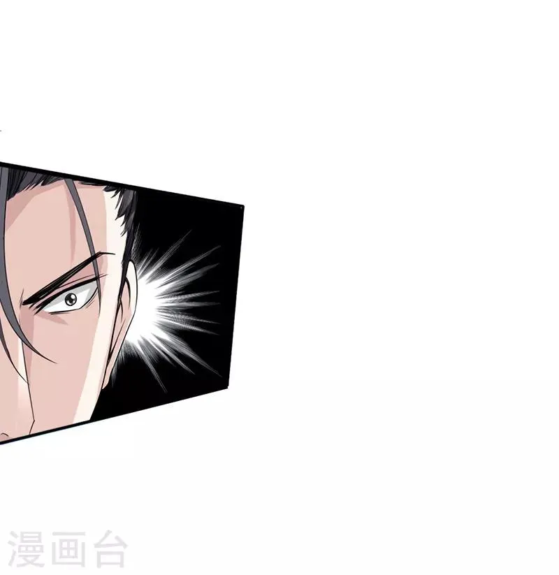 第5话 杀手代号银蛇 第14页