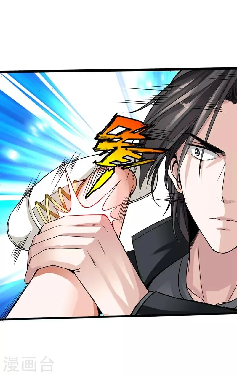 第5话 杀手代号银蛇 第16页