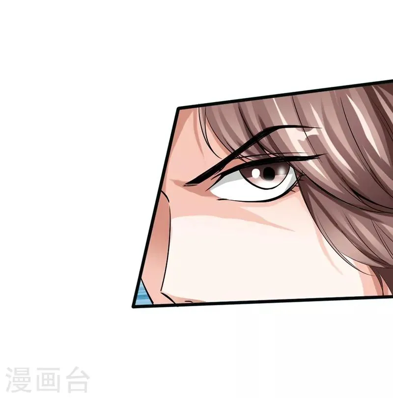 第5话 杀手代号银蛇 第20页