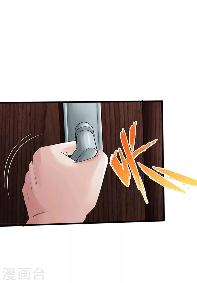 第5话 杀手代号银蛇 第28页