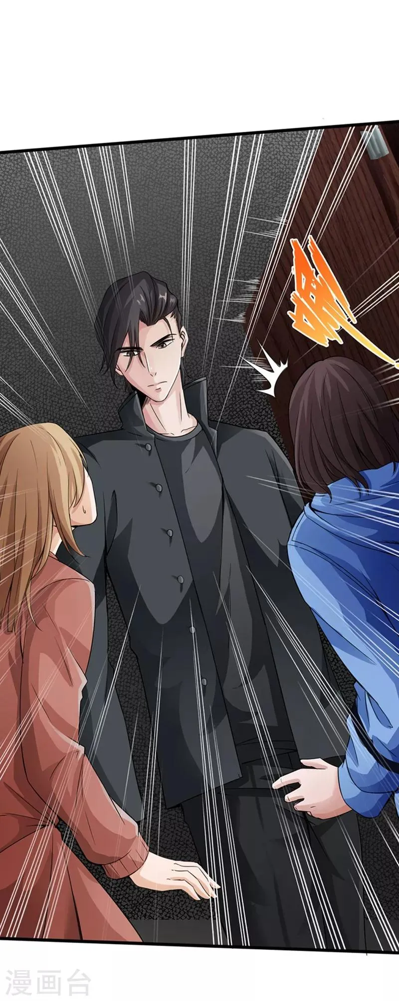 第5话 杀手代号银蛇 第29页