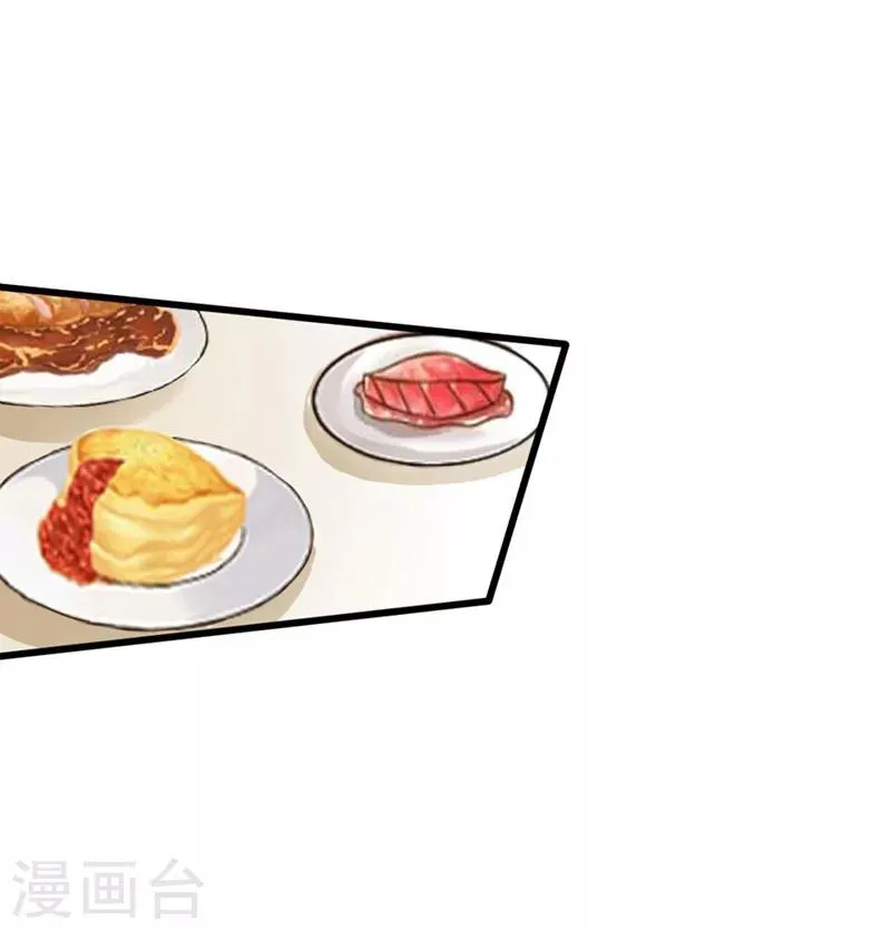 第5话 杀手代号银蛇 第34页