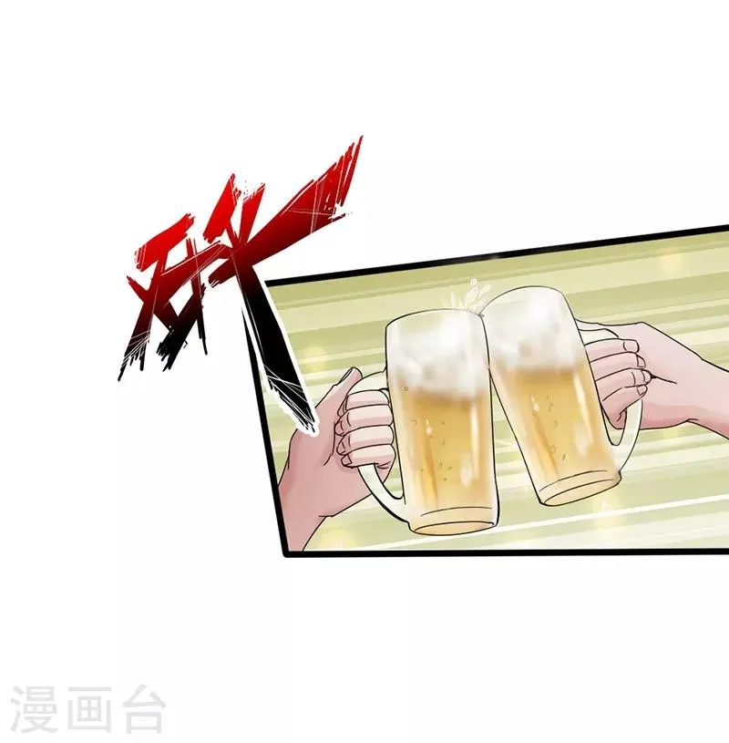第5话 杀手代号银蛇 第35页