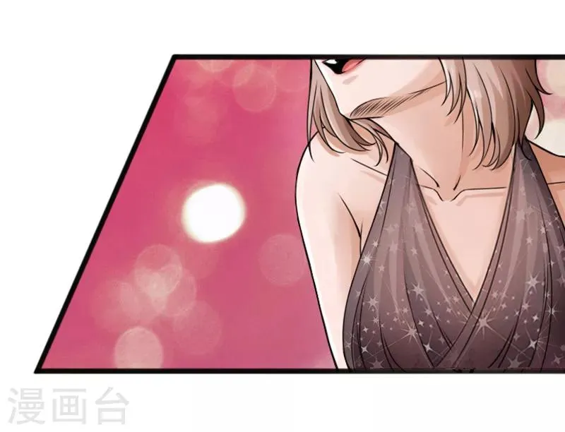 第6话 打爆你的狗头 第31页