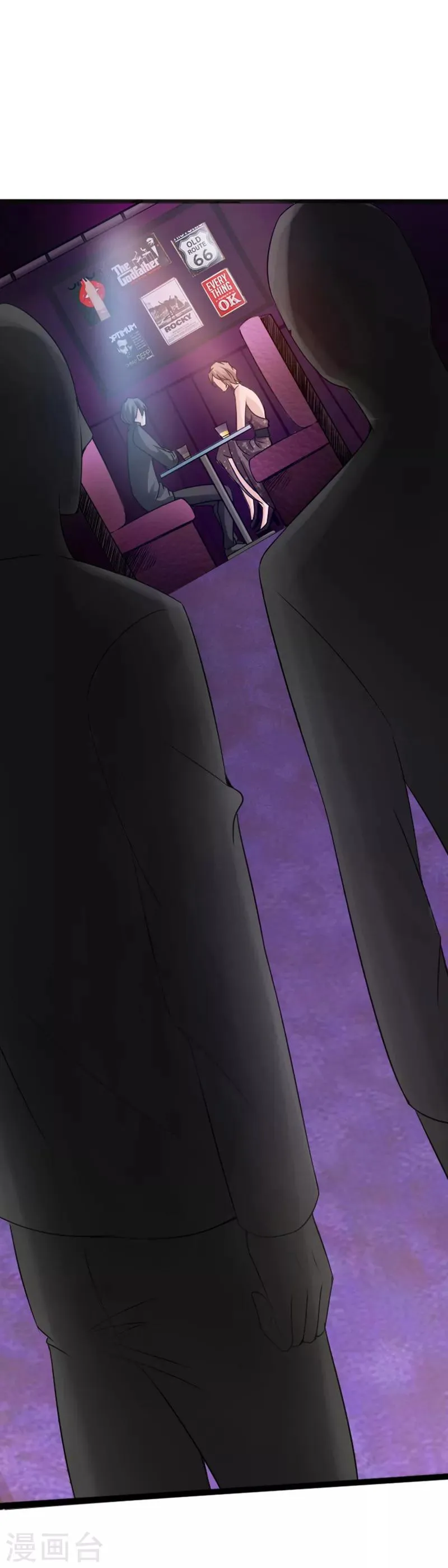第6话 打爆你的狗头 第36页