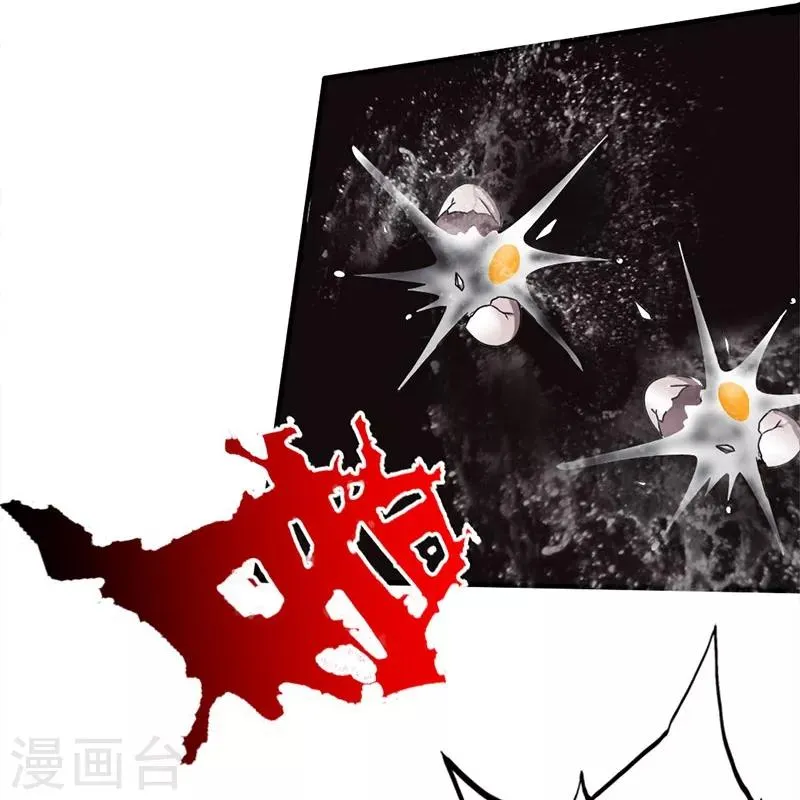 第8话 我是你惹不起的人 第35页