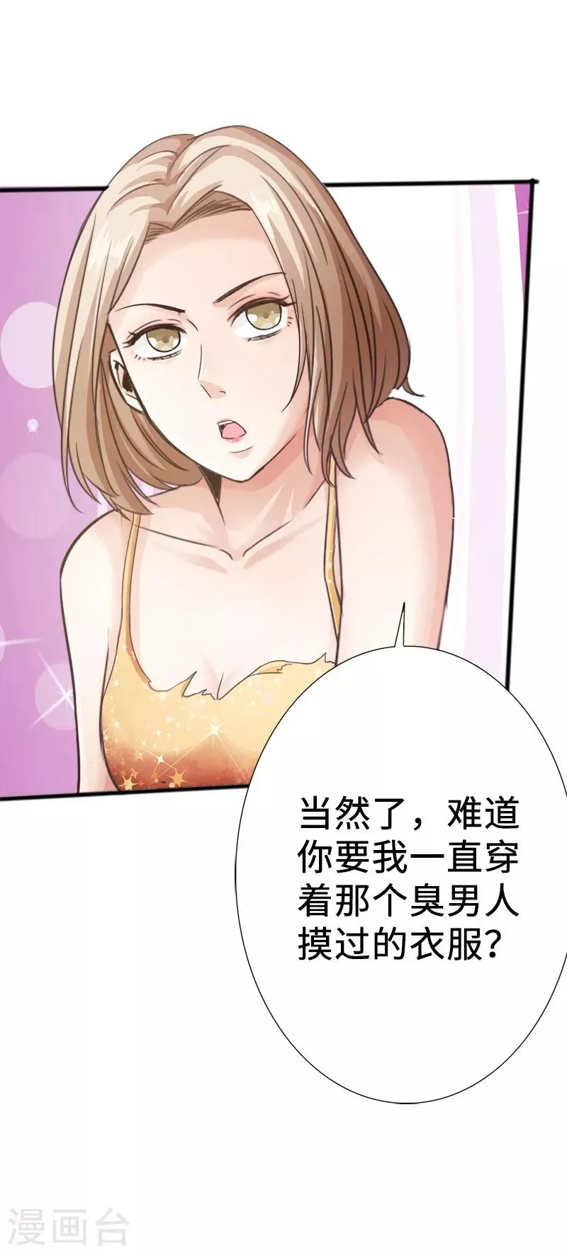 第9话 王起拜师 第13页