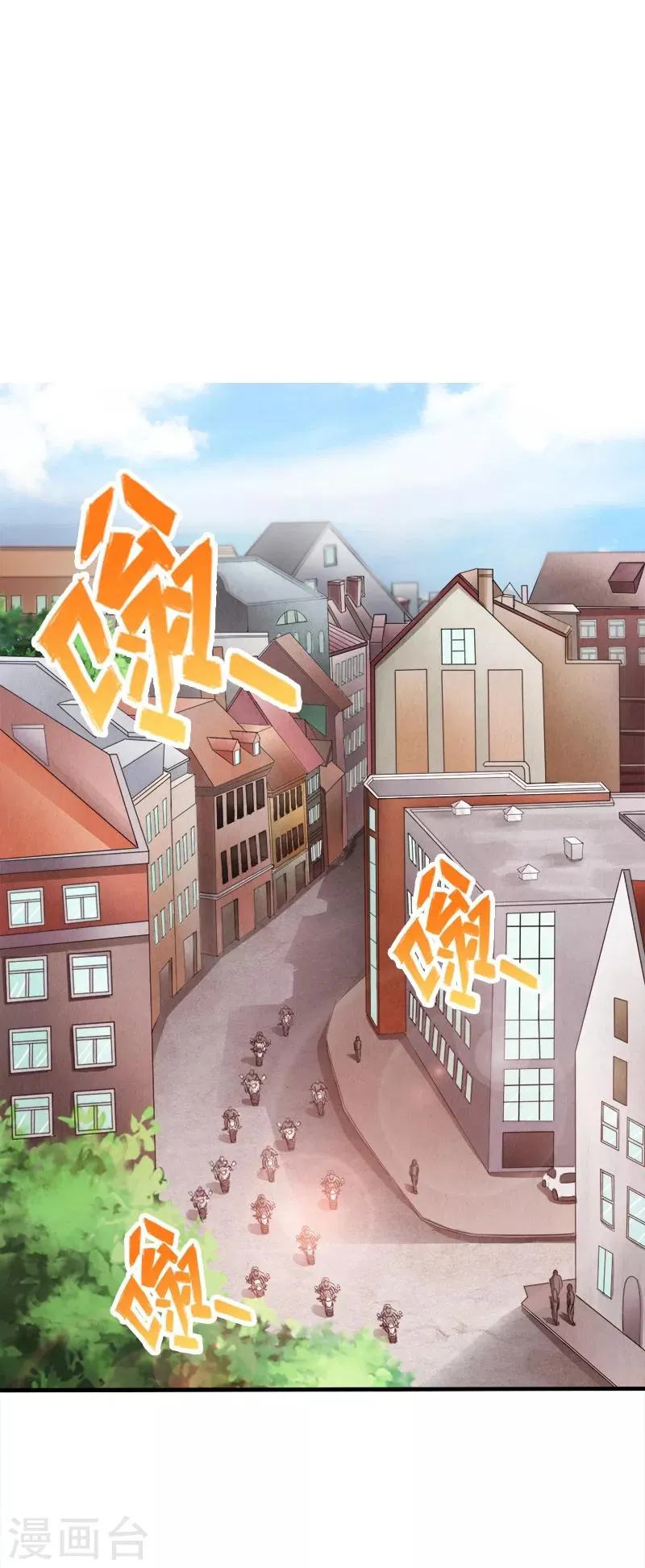 第11话 猛哥来袭 第21页