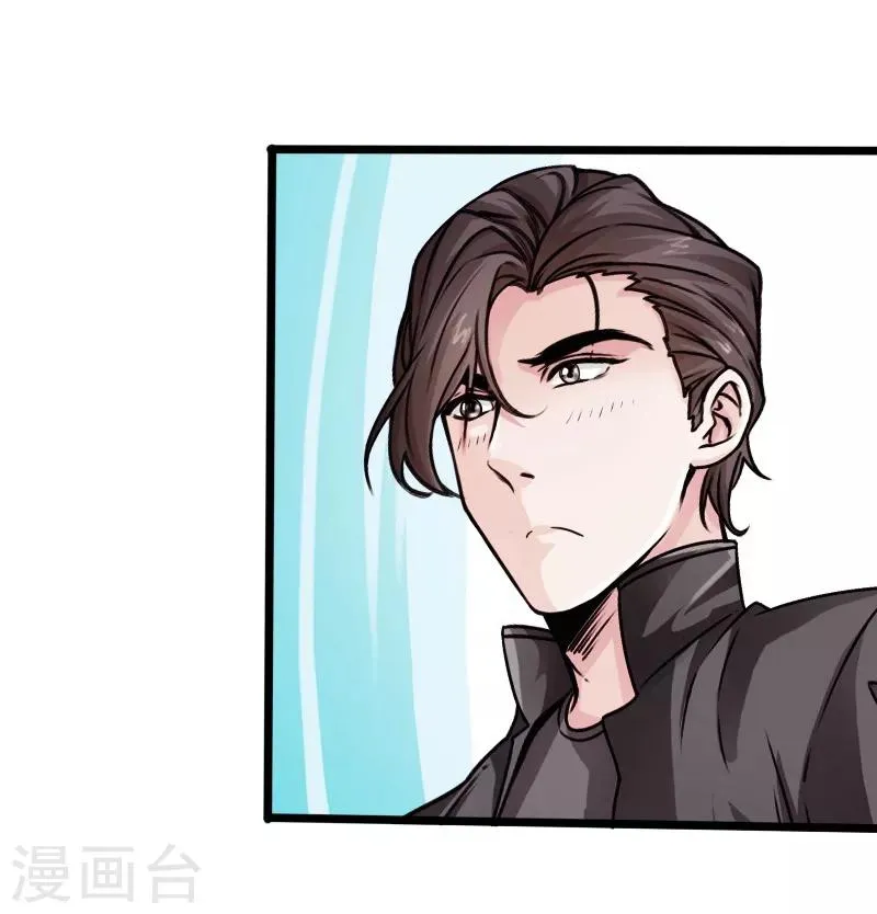 第13话 宴会中的火药味 第7页