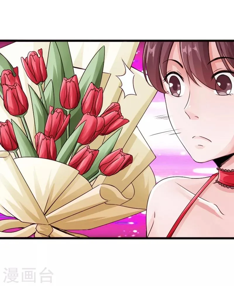 第13话 宴会中的火药味 第19页