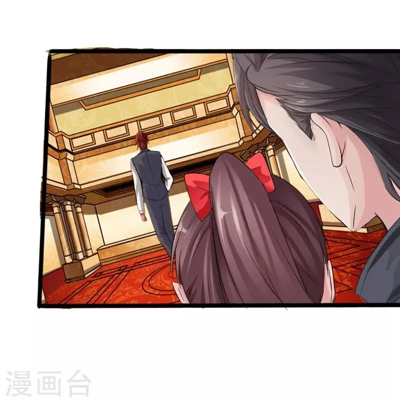 第13话 宴会中的火药味 第27页