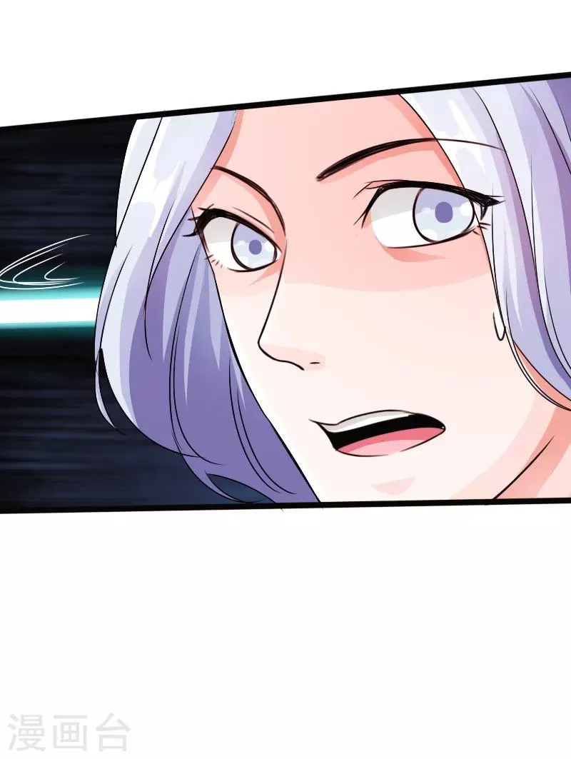第13话 宴会中的火药味 第40页