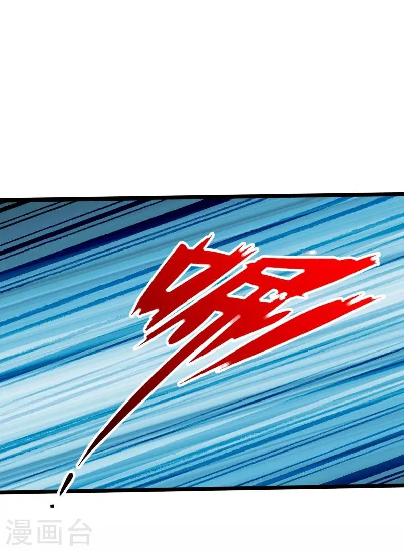 第13话 宴会中的火药味 第41页