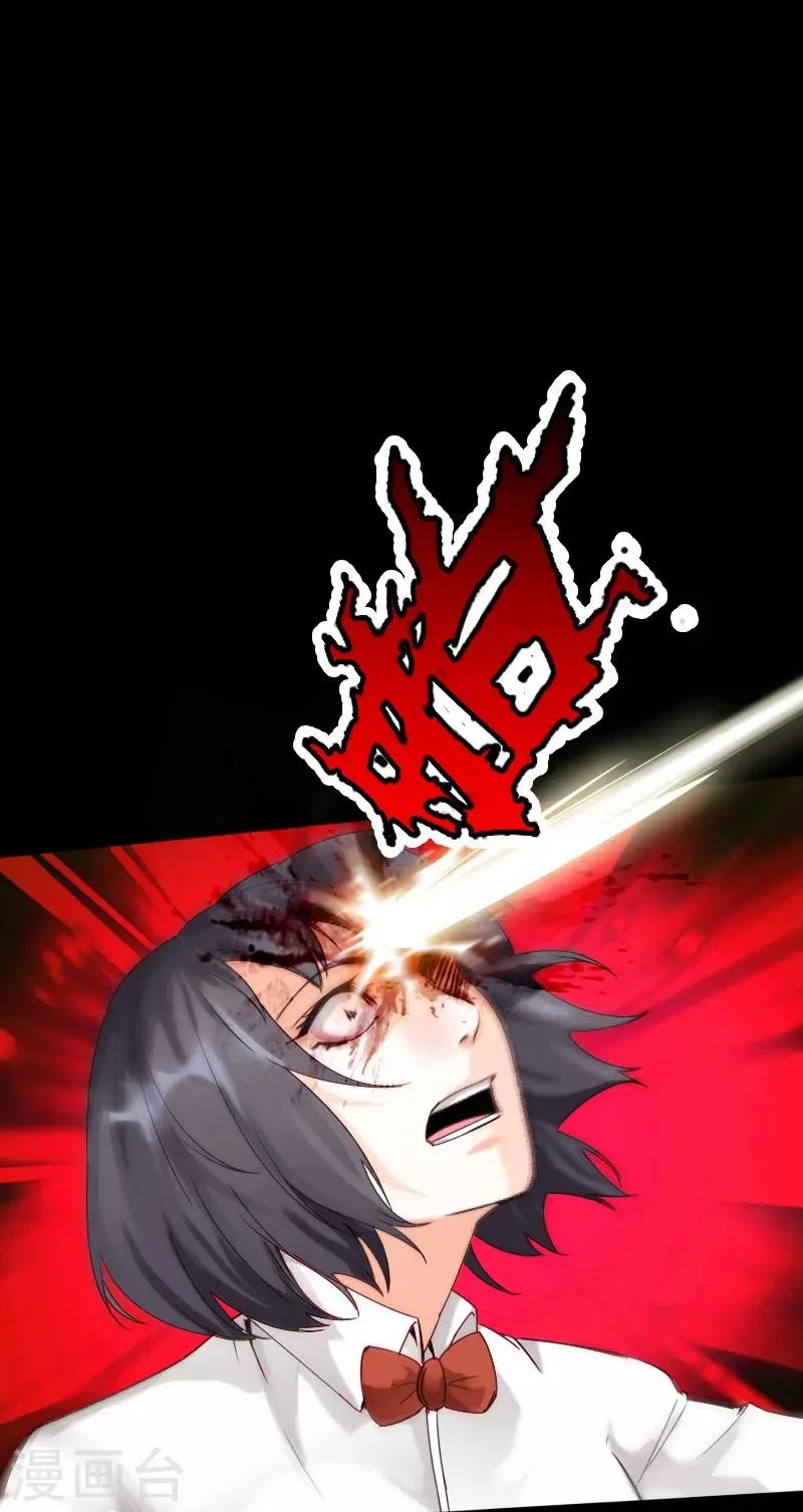 第14话 单刀赴会 第14页