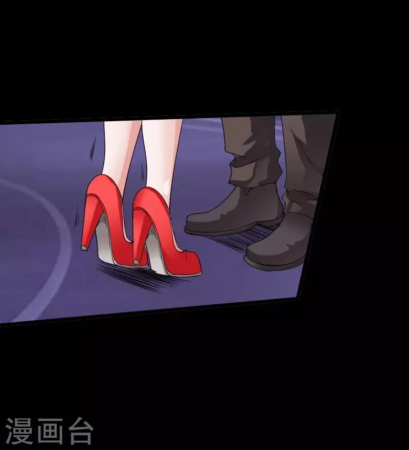 第14话 单刀赴会 第27页