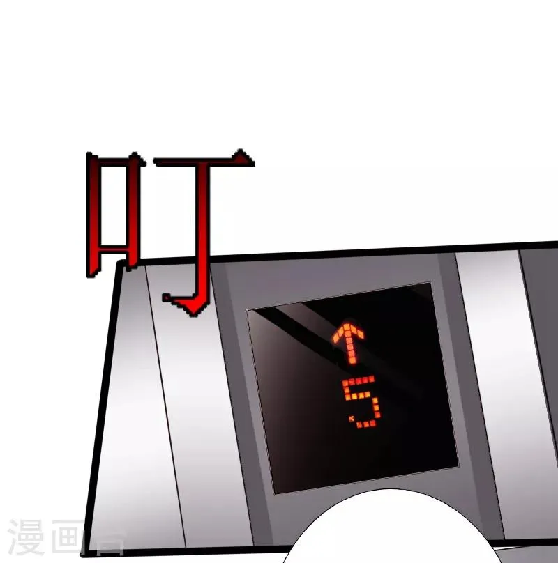 第15话 借兄弟人头一用 第25页