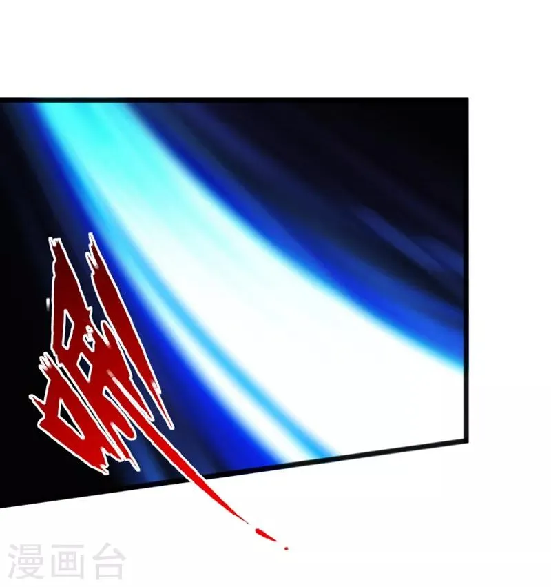 第19话 帝皇盛宴 第15页