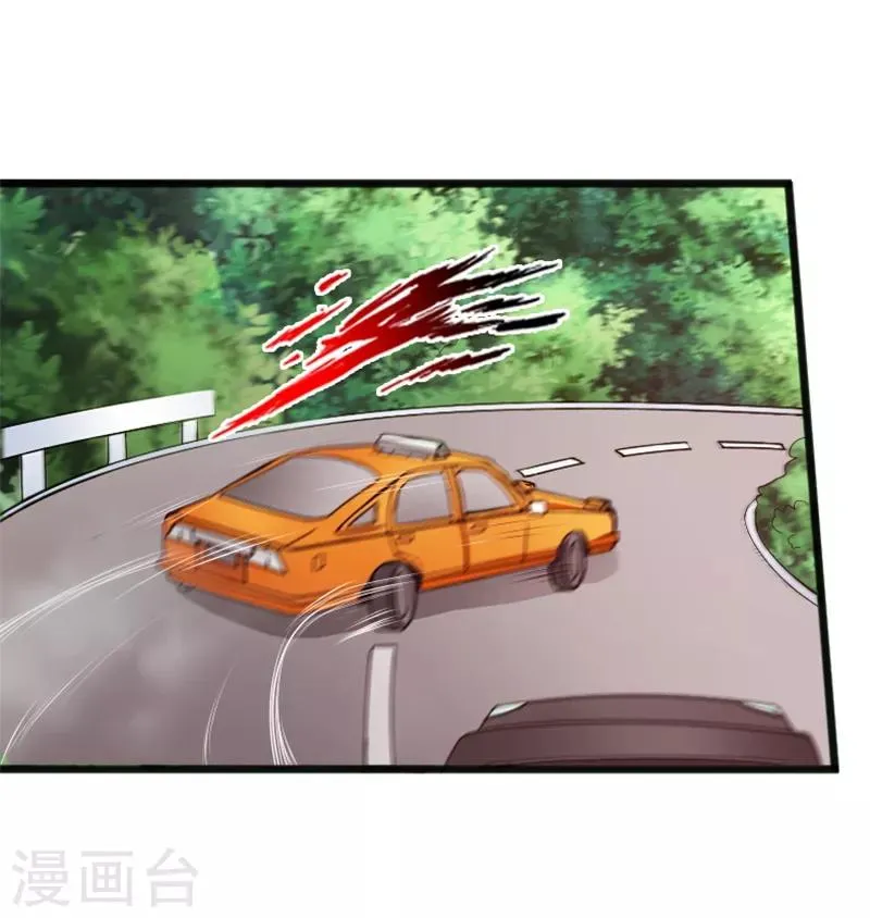 第20话 杀机再现 第19页