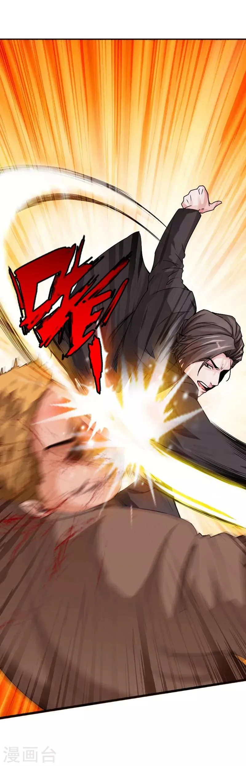 第21话 逆世强者 第6页
