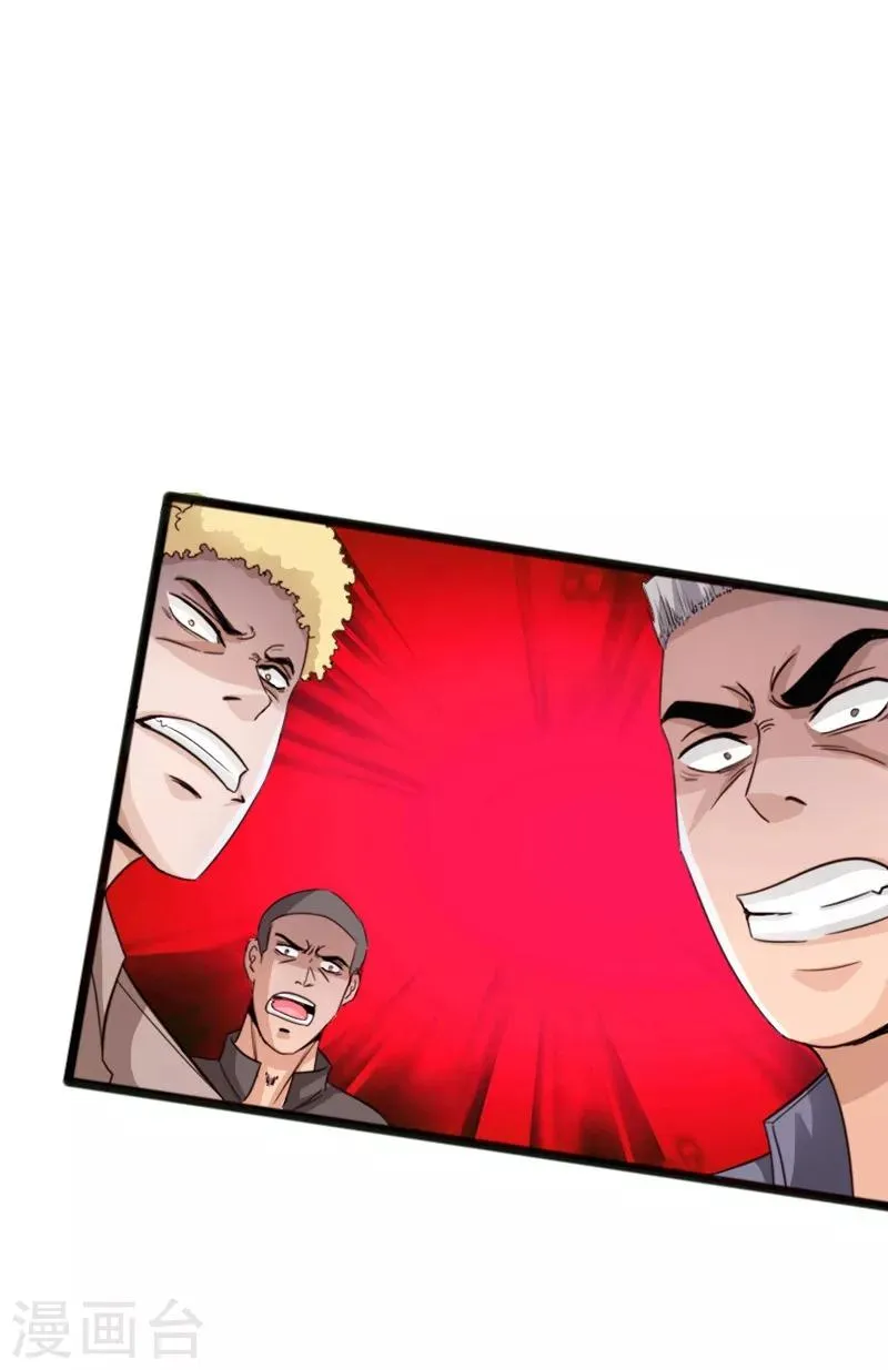 第21话 逆世强者 第10页