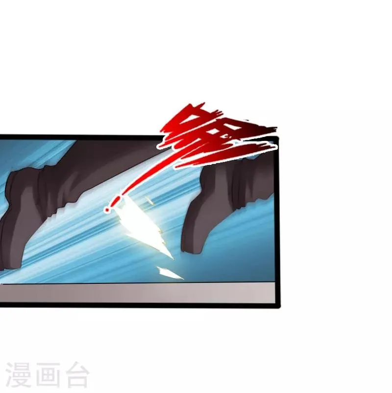 第21话 逆世强者 第14页