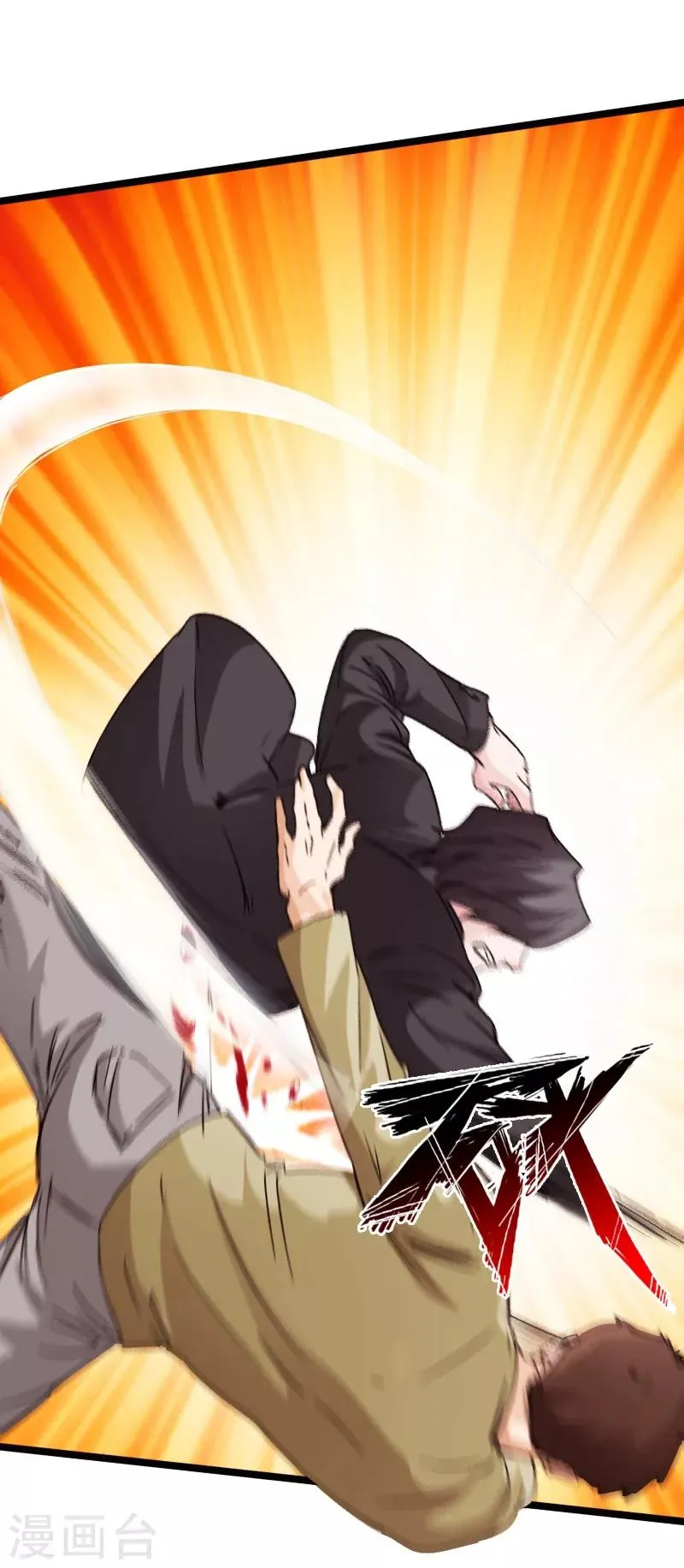 第21话 逆世强者 第18页