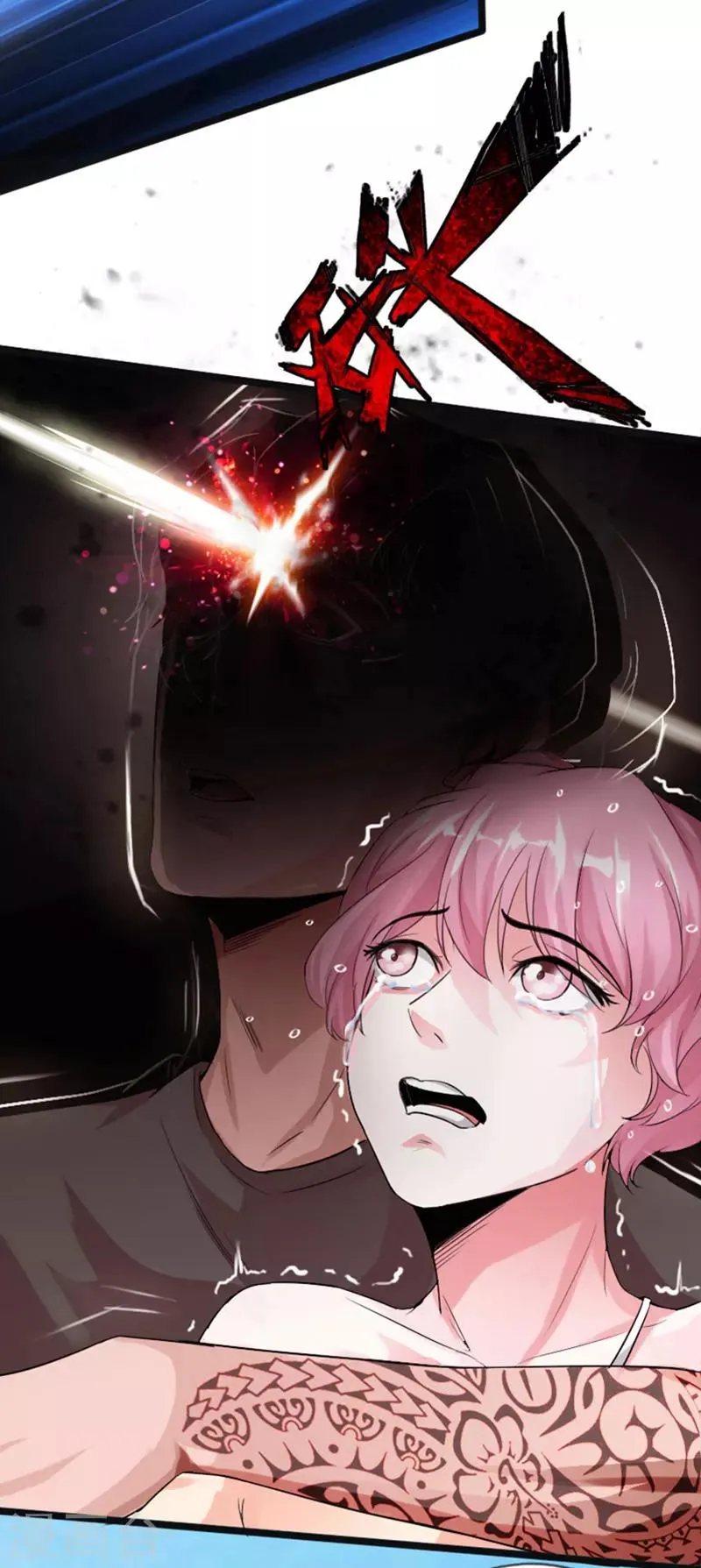 第21话 逆世强者 第24页