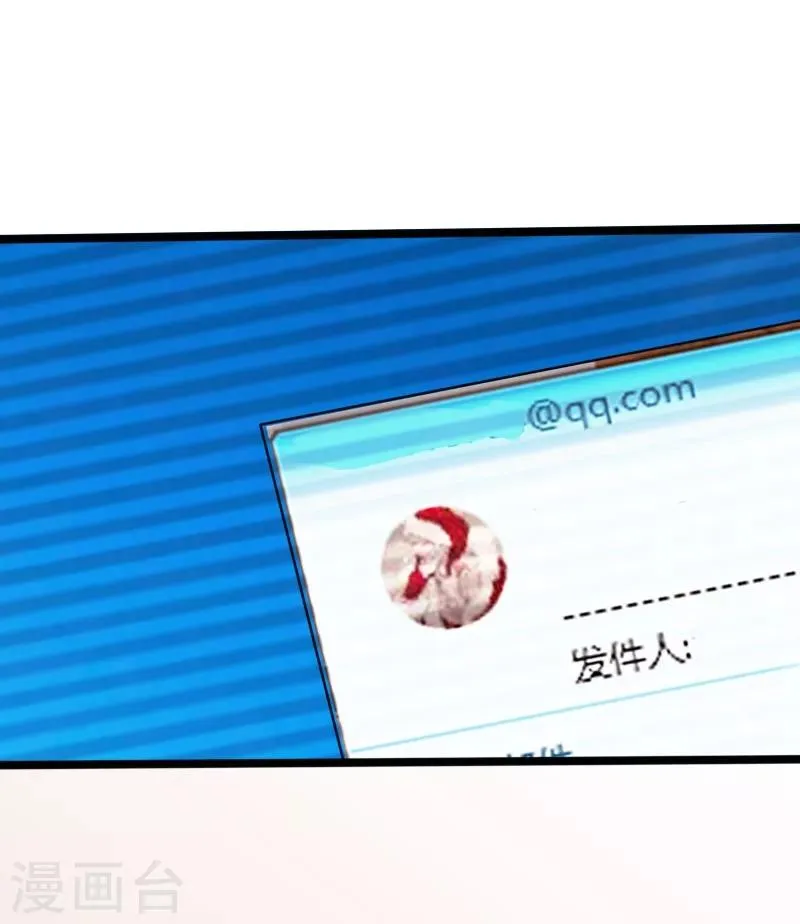第24话 暗中较量 第2页