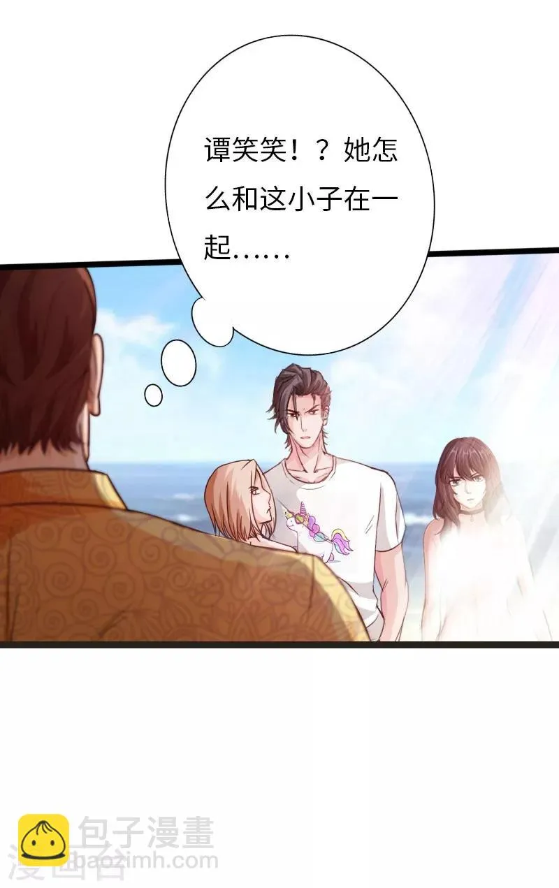 第26话 危情重重 第27页
