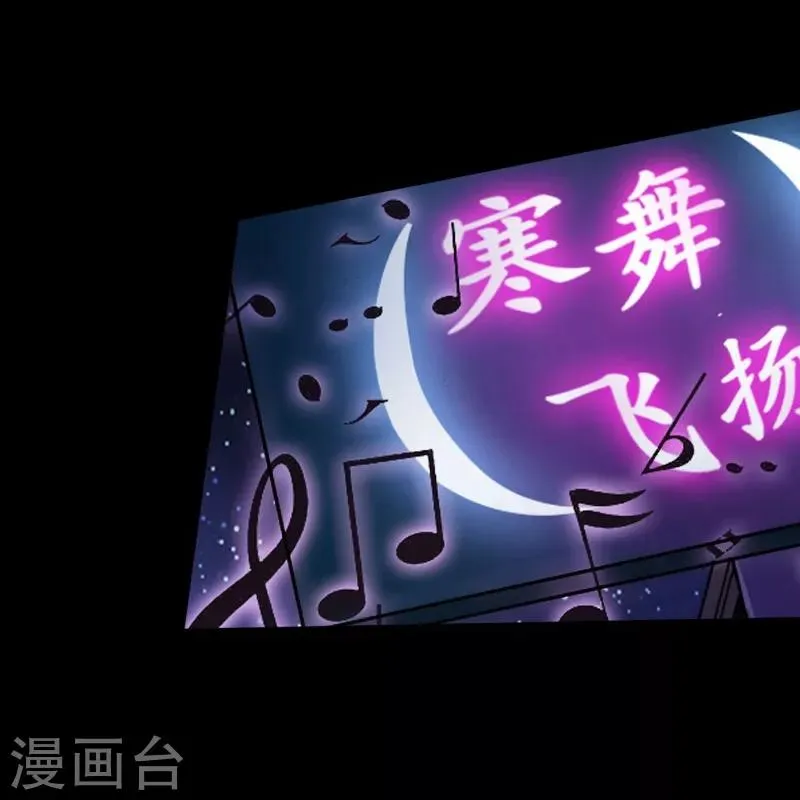 第28话 顶级危险 第11页